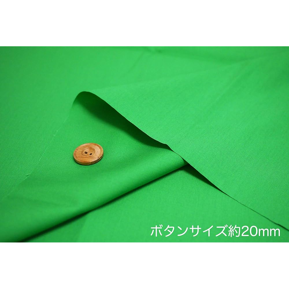 NASKA Fabric Color Broad Approx. 110cm Width x 9m Col.KW White/Ecru CF8500