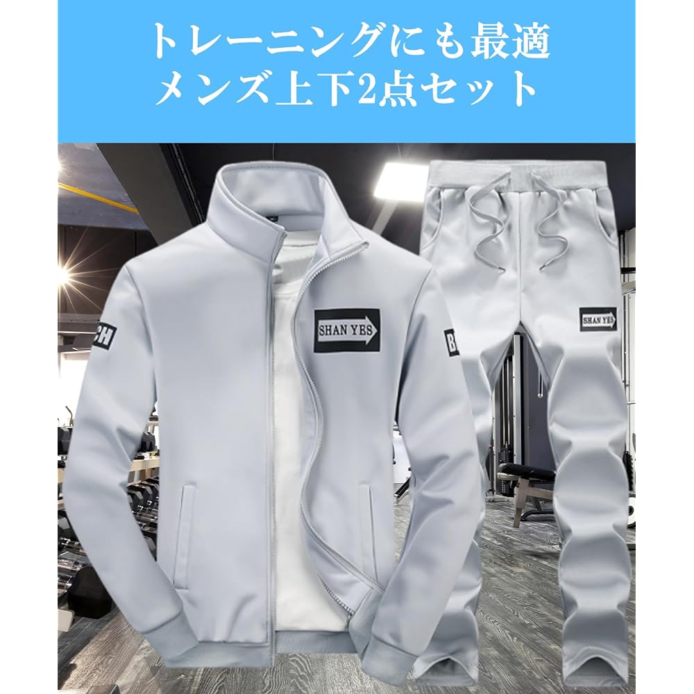 [BLANK BLANC] Jersey Top and Bottom Set Tracksuit Men's 2 Piece Long Sleeve Loungewear Sportswear B10