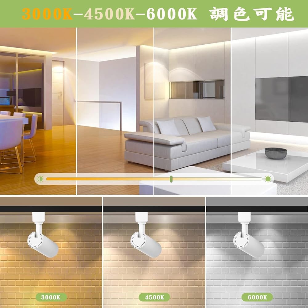Lighting Rail Spotlight, 100 W Equivalent, Dimmable, Toning, Remote Control, Bulb Color: Daylight Color, Daylight White, Power Consumption: 10 W, Large Amount: 1000 LM, Adjustable Illumination Angle,