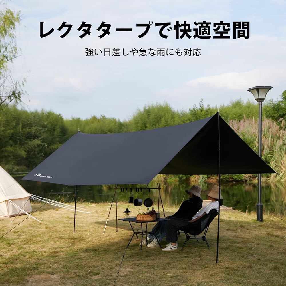 MOON LENCE Tarp 3mx3m Black Gum Processing Waterproof Tarp Rectatarp 3000mm Water Pressure Resistance UV Protection Sunshade Awning Shade Camping Lightweight Excellent Heat Insulation/Water Resistance TMB-01