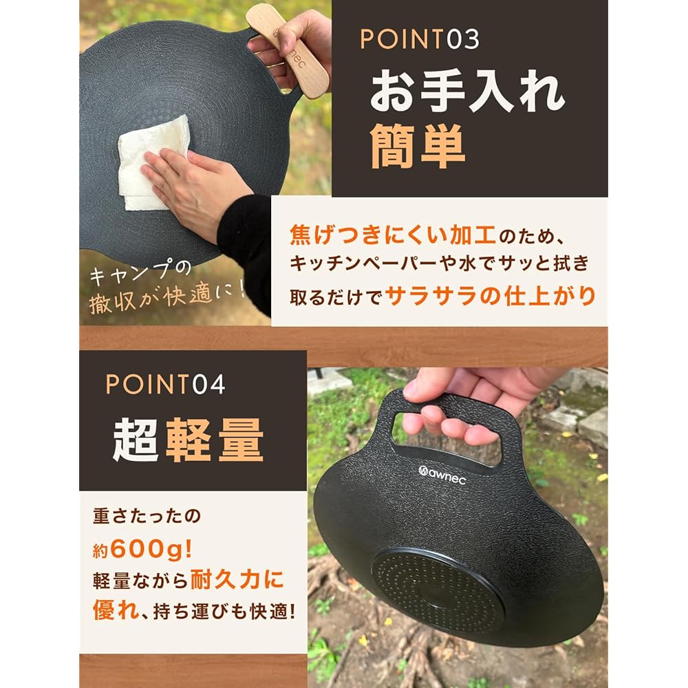 awnec Multi Griddle 33cm IH Compatible Handle Case Iron Plate