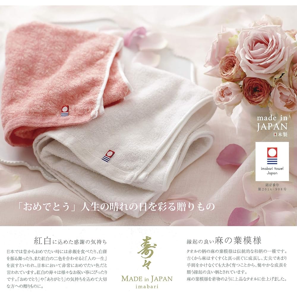 Tokuda Towel Gift Set Multicolor Bath Towel: Approx. 60 x 120cm, Face Towel: Approx. 34 x 80cm, Hand Towel: Approx. 34 x 35cm