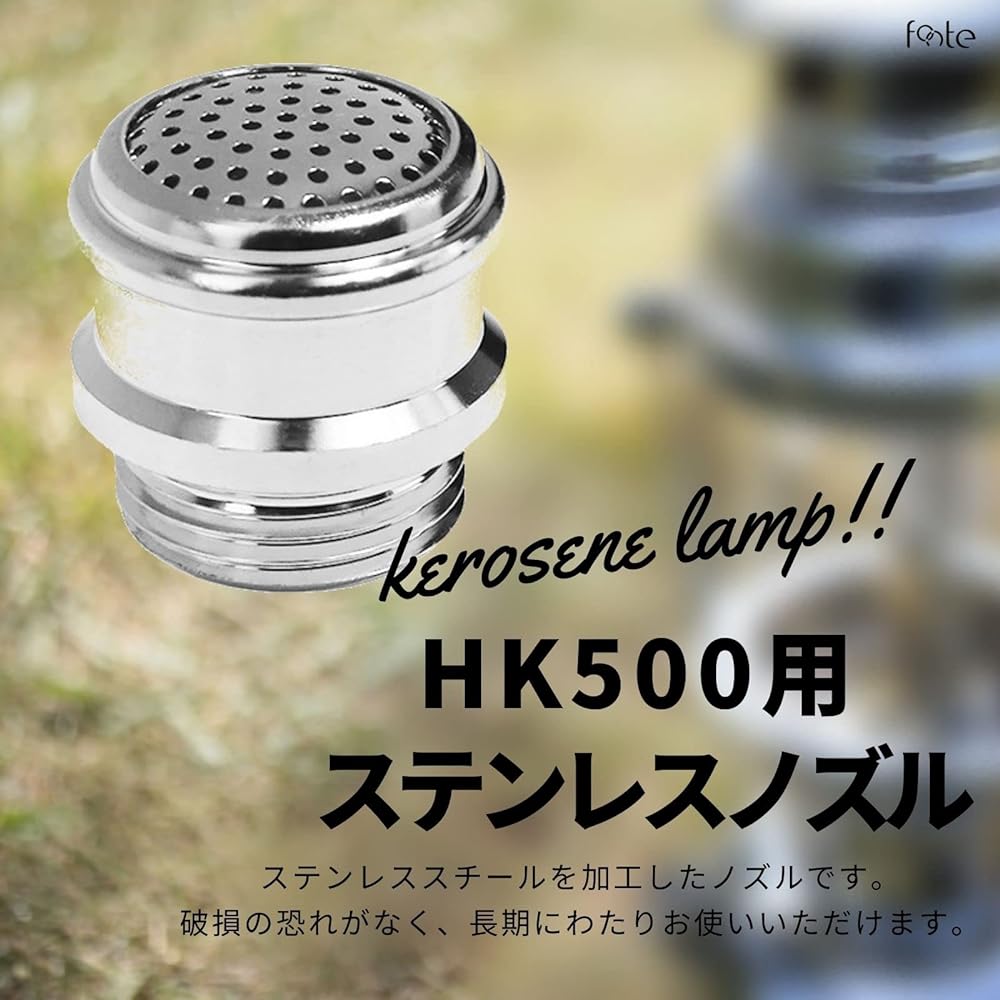 fonte Kerosene Lantern HK500 Parts Stainless Steel Nozzle Compatible Kerosene Lamp Oil Lamp Pressure Type Camping BBQ Outdoor