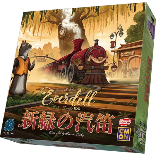 Arclight Everdale Expansion Verdant Whistle (1-4 players, 40-100 minutes, ages 10 and up) Board Game Expansion Set