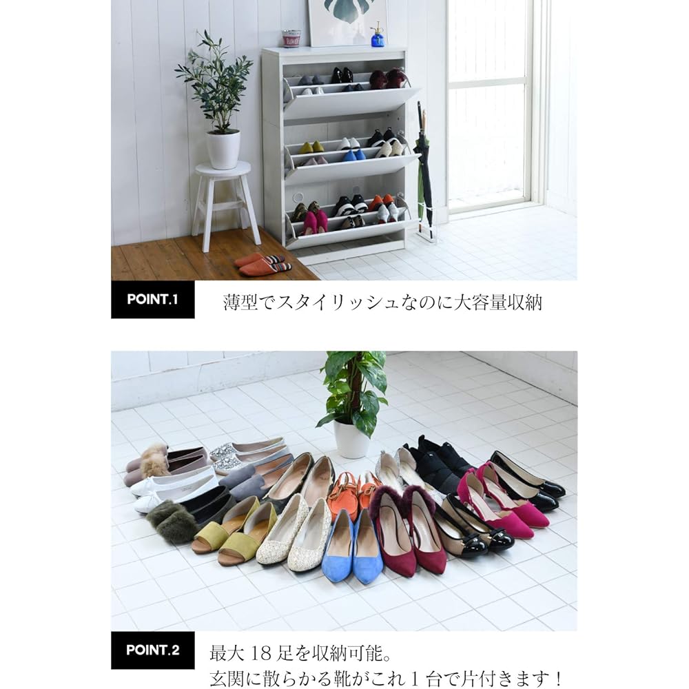 JK Plan Shoe Rack Wide Space Saving Shoe Storage Thin Width Approx. 80 Flap Door Flap Type Depth Approx. 30 TSMHV0016WH