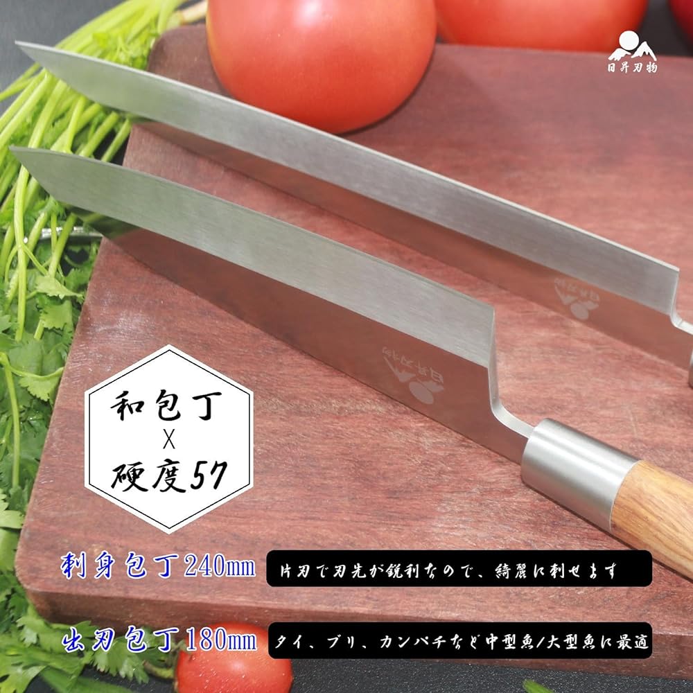 Nissho Knives Knife Set Sashimi Knife 240 Deba Knife 180 [Set of 2] [Home Use Japanese Knife] Right-handed Fish Handling Knife Seafood