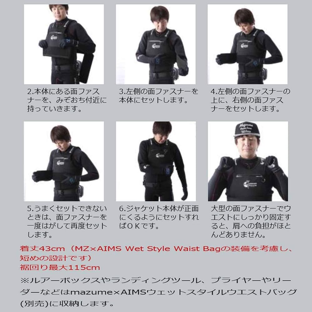 MAZUME MZ×AIMS Floating Support Vest MZLJ-326-01 Black Buoyancy 5.5