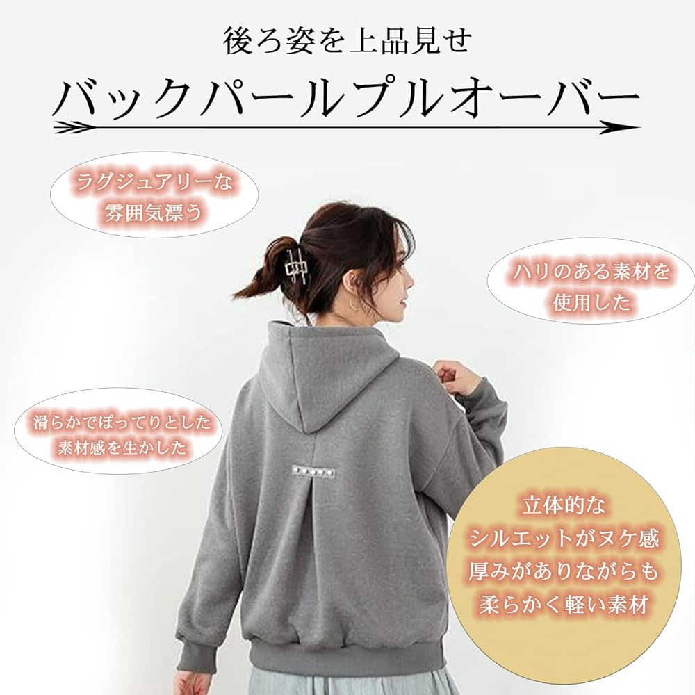 [Pigeon] Women's Parka, Open Back, Pearl, Simple, Long Sleeve, Women's, Adult Casual Top, Sweatshirt, Parka, Brushed Lining