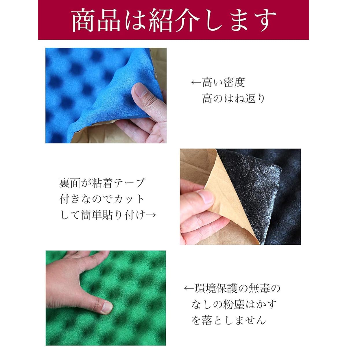 nd Absorbing, Wall, Soundproofing Material, Soundproof Sheet, Door, Soundproofing Mat, Sound Absorbing Sheet, Home Center, Soundproofing, DIY, Audio, Car, Deadening, Car Supplies, Home Recording, Home Theater, 20mm Thickness ([1 White Sheet] 50 x 1000CM)