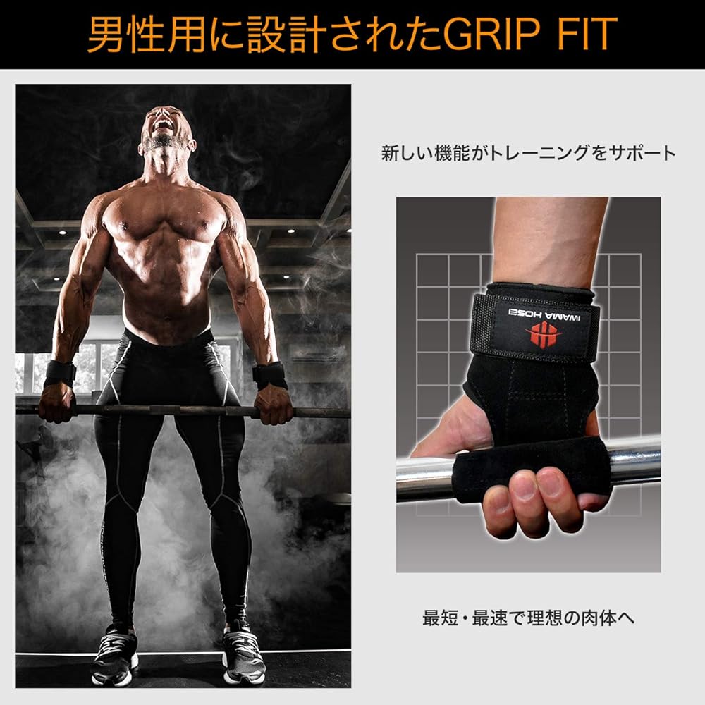 IWAMA HOSEI Power Grip Muscle Training Men's GRIP FIT BULL