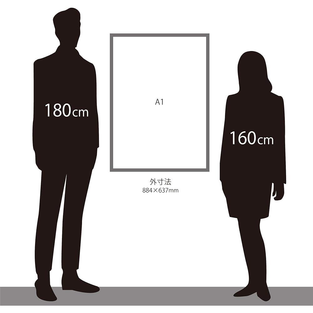 Large Simple Panel Poster Frame Black A1 5908 Body size: 88.4 x 63.7 x 1.3 cm Accessories: Hanging hardware, string