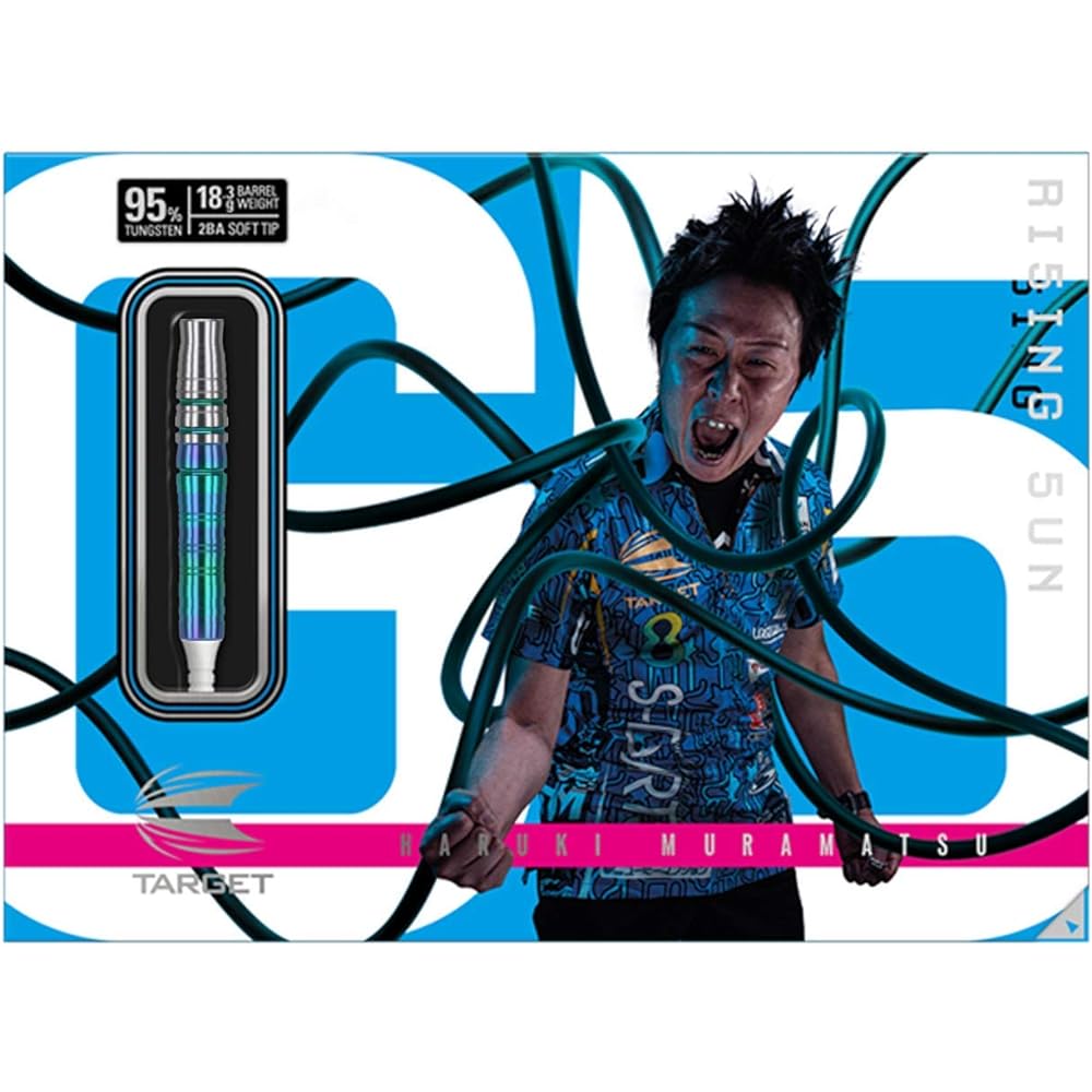 [TARGET] [2BA] RISING SUN 5.0 Haruki Muramatsu [Single: 18.3g] (Target Rising Sun Dart Barrel)