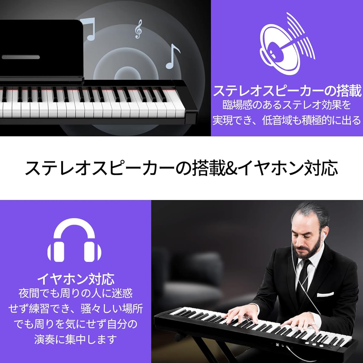 tion Metronome/Recording/Programming Function MIDI Compatible Adjustable Volume Lesson Mode Perfect for Practice Built-in Battery Long-lasting Use Lightweight and Slim Design Easy to Carry Ideal for Beginners/Children Japanese Instruction Manual Included