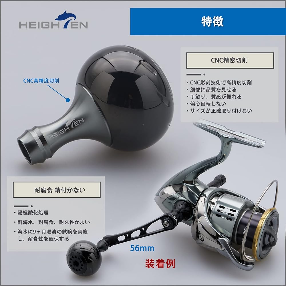 HEIGHTEN 30mm Reel Handle Knob 14.5g For Shimano Daiwa General Use (Shimano Type A) (Daiwa Type S) Aurora Series (Black & Gunmetal) (407)