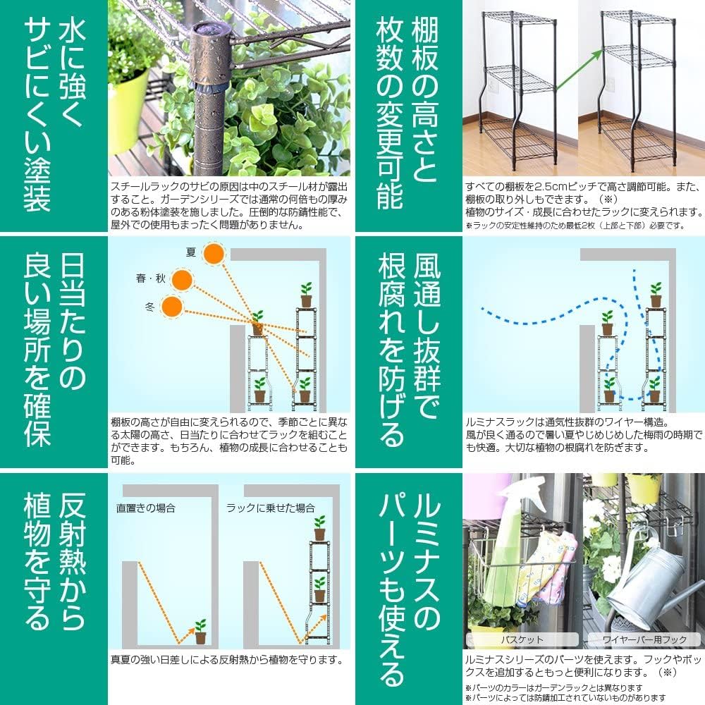 Doshisha Luminous Garden Rack, Width 70, 4 Tiers, Outdoor OK, Rust Resistant, Slim Steel Rack, Adjustable Shelf, Planter Rack, Flower Stand, Gardening, Ornamental Plants, Overall Load Capacity 320kg, Width 69.5 x Depth 29.5 x Height 121cm, Pole Diameter