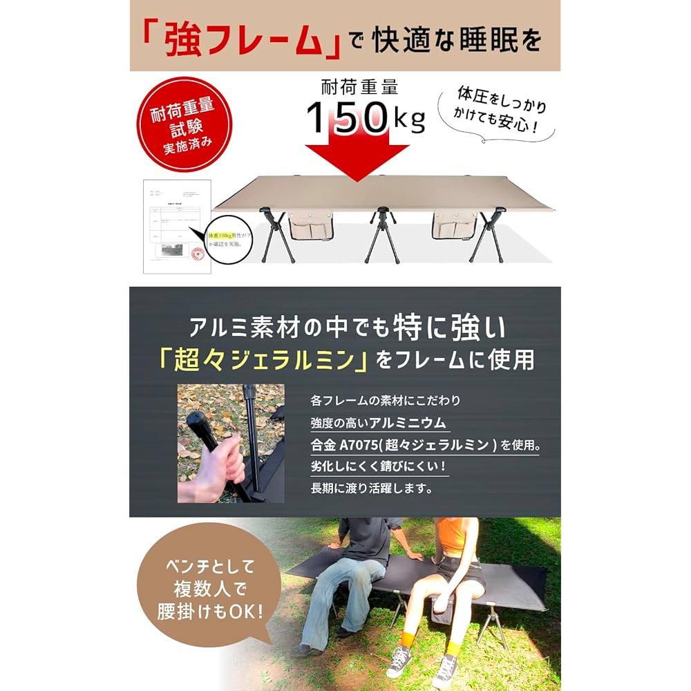 awnec Cot Camp 2WAY [Japanese Brand] Outdoor Bed Load Capacity 150kg Lightweight Wide Water Repellent