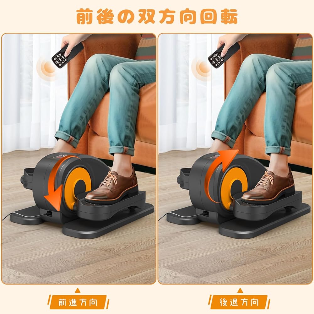 Exercise bike, mini fitness bike, for home use, electric, no assembly required, 5 speed levels, forward and backward rotation, elderly people, lack of exercise, health equipment, quiet, small, easy to operate, remote control included, Japanese manual