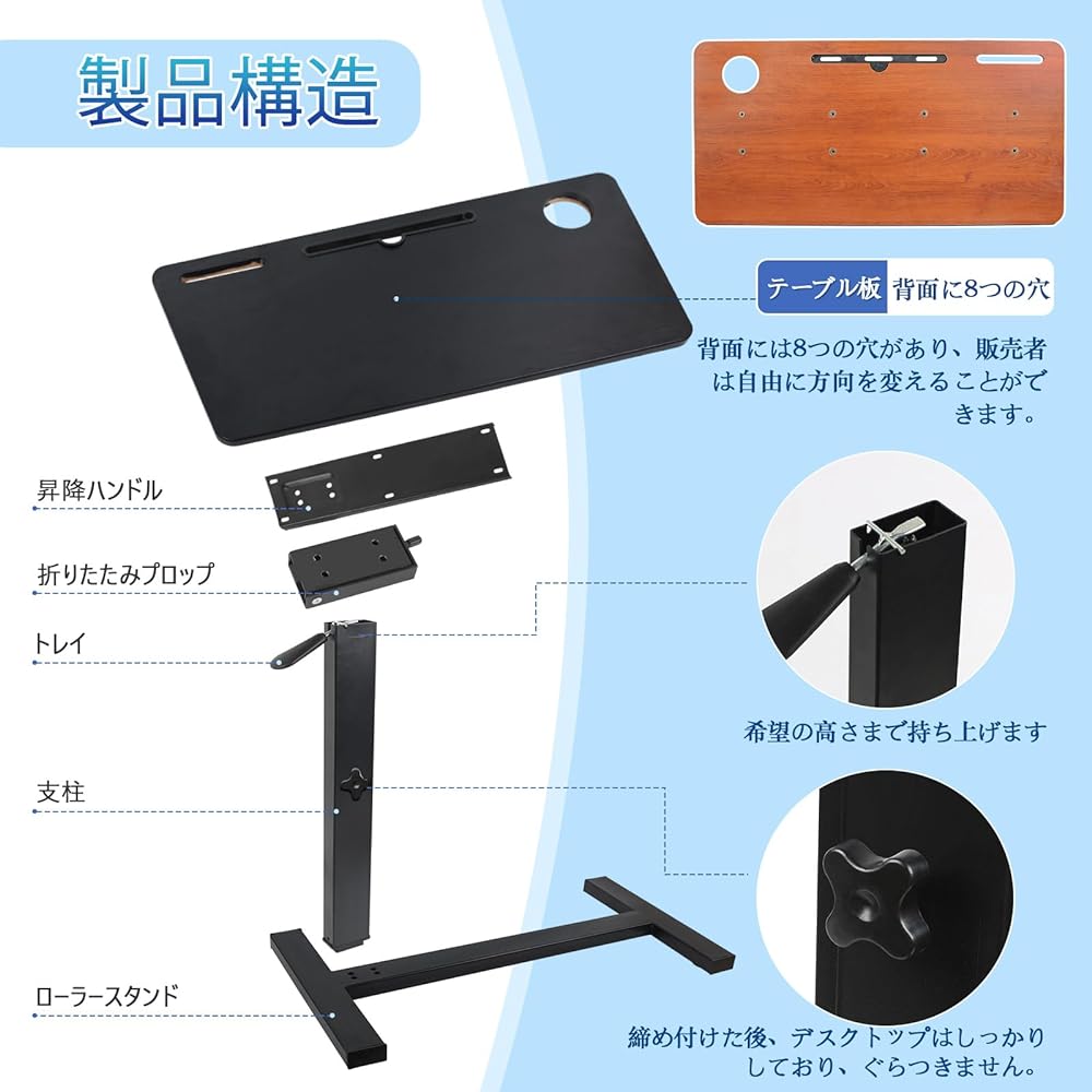 Side table 80CM x 40CM Foldable table plate Gas pressure lift 70~94cm Move freely with 360° rotating roller Nursing care table (Black)