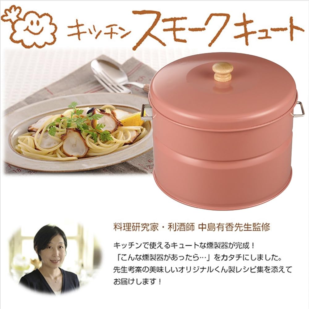 Honma Seisakusho (Sunfield) Kitchen Smoke Cute (Smoked Recipe/Smoke Chip Included) Pink IH-240P