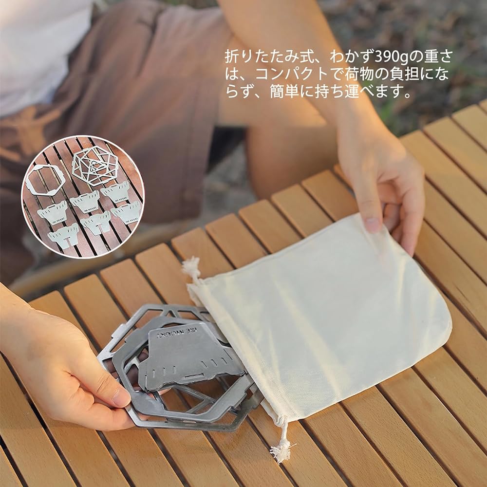 BBQCTR Single Burner Windshield Ring Lightweight Approx. 400g with Trivet ST-310 ST-330 Windproof Stainless Steel Heat Shield Plate