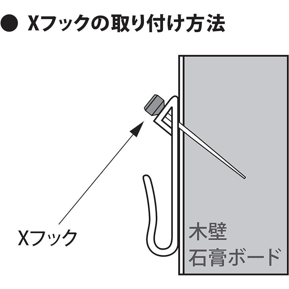 Fukui Metal Crafts Iron Average X Hook Thin Small Matte White 4053-SW