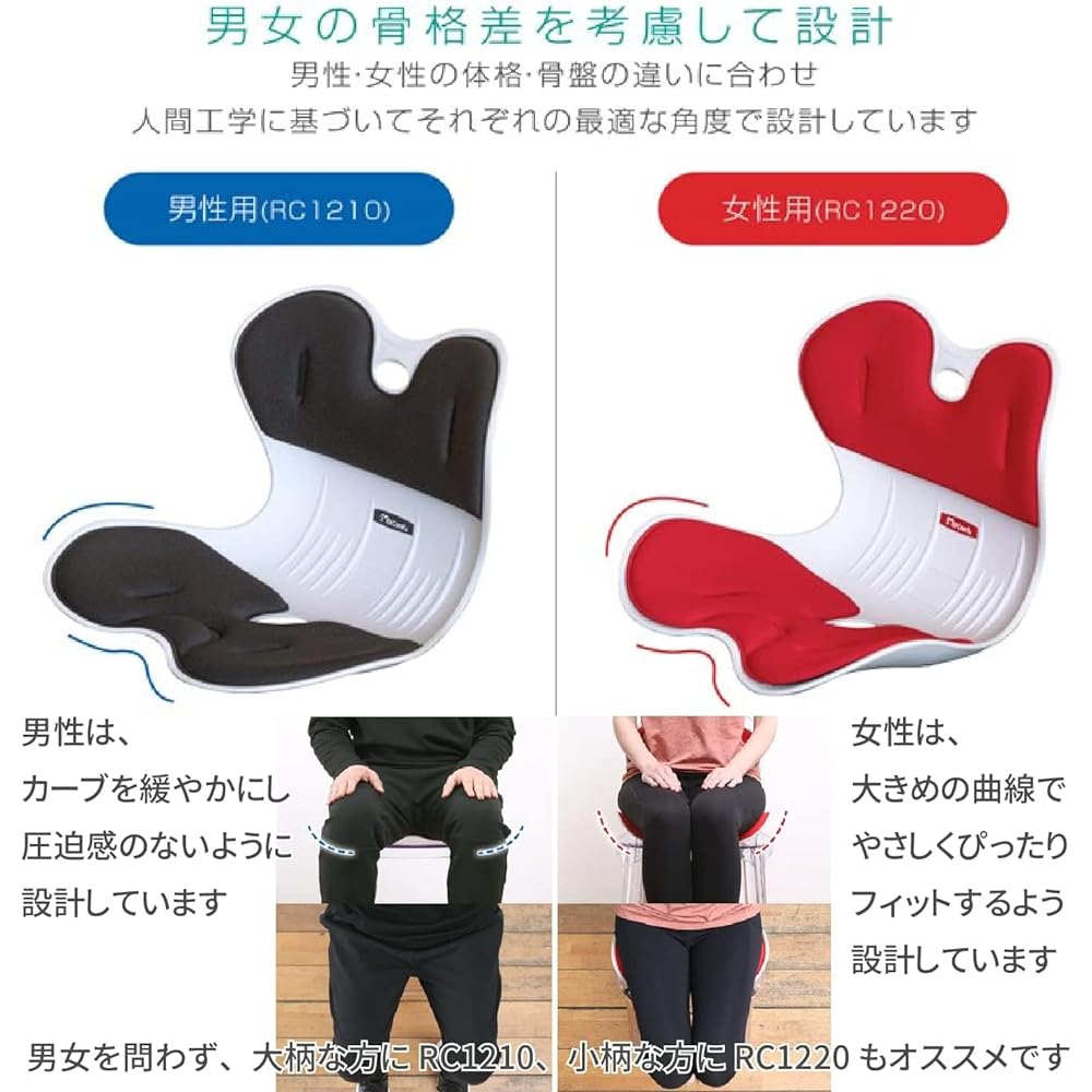 Dream Ware Pelvic Support Chair M Posture Support Chair Body Pressure Dispersion My Comfy Light Gray RC1220(LGY)