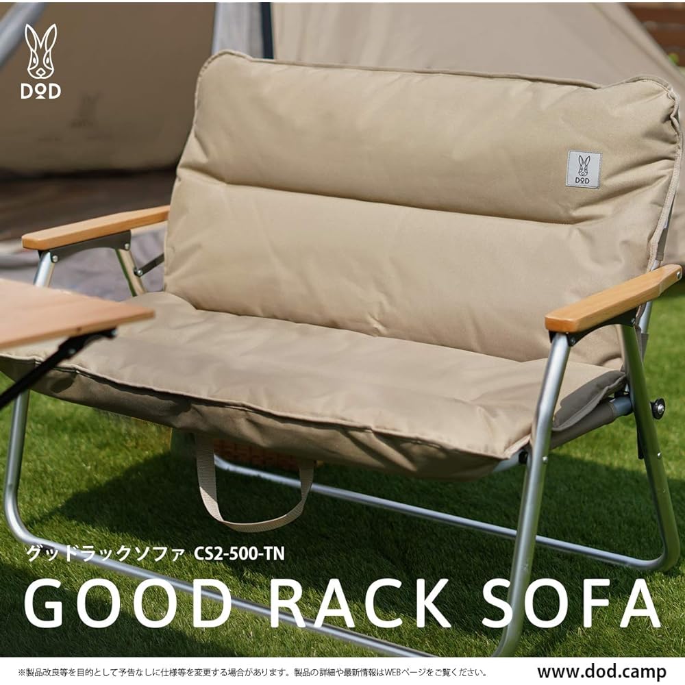 DOD Good Luck Sofa 2-seater folding chair that can be used as a shelf in the car [Made of aluminum alloy]