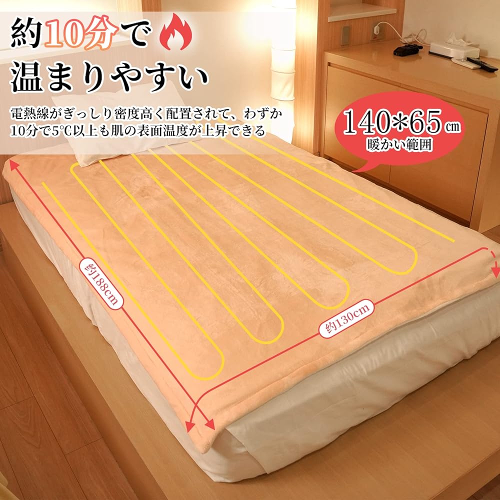 Electric blanket, can be used as a blanket, 188cm x 130cm, 10 minute quick heating, 6-level temperature adjustment & timer available, washable, electric blanket, flannel, energy saving, dust mite extermination, fluffy, uniform heating, cold protection, b