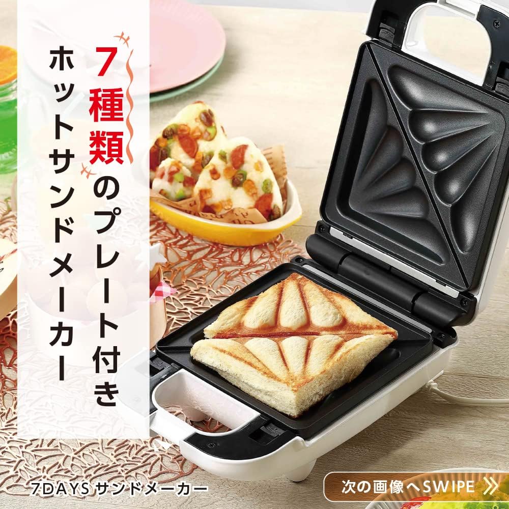 7DAYS Sand Maker Electric Sand Maker 7 roles in 1, 7 types of removable plates, top and bottom double-sided grilled hot sandwiches, waffles, pancakes, donuts, baby castella, grilled rice balls│Compact KDHS-015W LITHON
