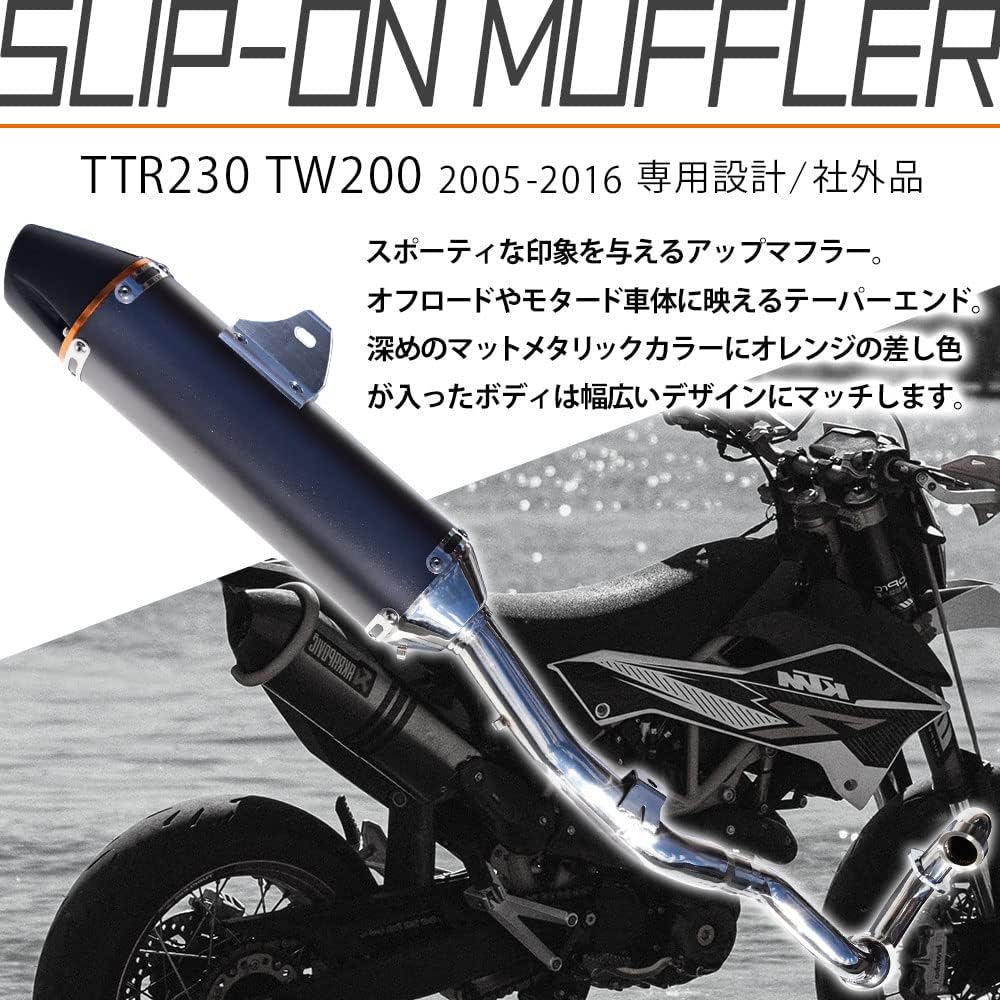 TTR230 TW200 Muffler Slip-on Muffler Slip-on Muffler Motorcycle Custom Parts Dress Up Compatible Product Exterior Custom Parts External Product