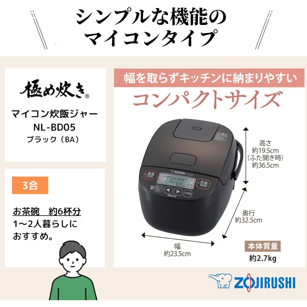 Zojirushi Rice Cooker, 3 Cups, Small Capacity, Microcomputer, Extremely Cooking, Black Thick Pot, Living Alone, Keeps Warm for 12 Hours, Black NL-BD05-BA