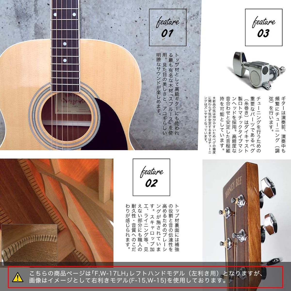 HONEY BEE Honey Bee Acoustic Guitar F-17LH/N Natural Left-handed Left Hand Model