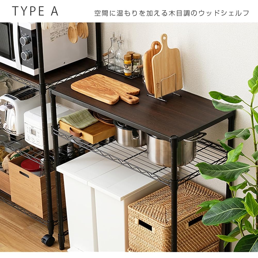 Doshisha Luminous Noir Kitchen Rack Shelf Width 80 2 Tiers Slim Trash Top Rack Overall Load Capacity 160kg Compatible with Large Range Stovetop Rice Cooker Workbench Stylish Black U-shaped Bar Solid Shelf Width 81 x Depth 41 x Height 90cm NO8090-2KS