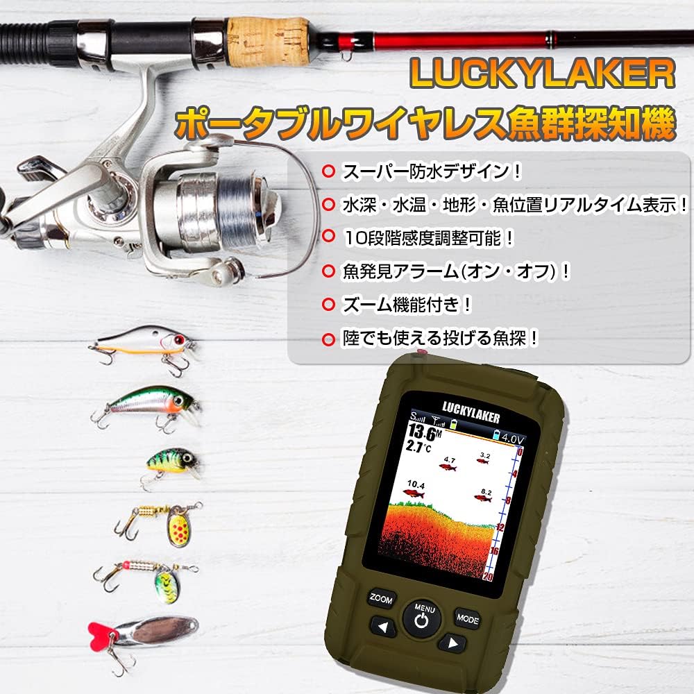 LUCKYLAKER Waterproof Wireless Fish Finder Portable Kayak Fish Finder Sea Boat SUP Embankment Boat Bass Fishing Smelt Fishing Small Fishing