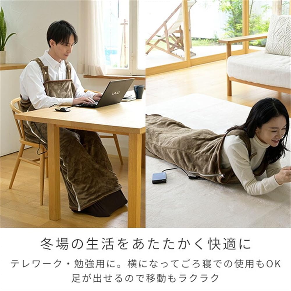 [Yamazen] USB Wearable Electric Blanket, Just Like a Kotatsu, Electric Blanket, Men's, Women's, Washable, Walnut Blanket, Automatic Off Timer, Throw Blanket, Bed Blanket, Brown YAPP-75US