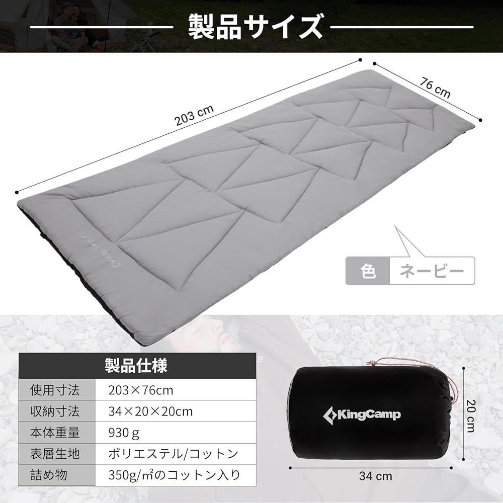 KingCamp Cot Mat, Foldable, Ultra Lightweight, Non-Slip, Fixed, Cotton Included, Nap Mat, Camping Mat, Compact, 190*64cm, For Sleeping in the Car, Sleeping in a Tent, and Disaster Prevention