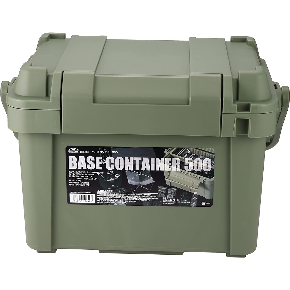 BUNDOK Base Container 500 BD-201 Camping Gear Box Storage Case with Handle Khaki