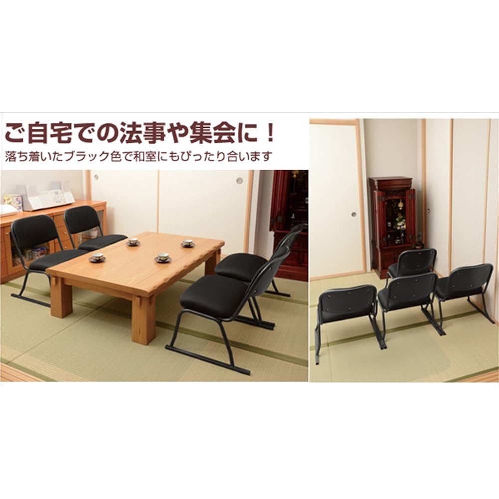 [Yamazen] Stacking Chair, 5cm Thickness, Comfortable Size, Easy to Stand and Sit, Mesh Fabric, Will Not Damage Tatami, Finished Product, Black/Black, Set of 4, YSSC-53M-4P(BK/BK), Work from Home