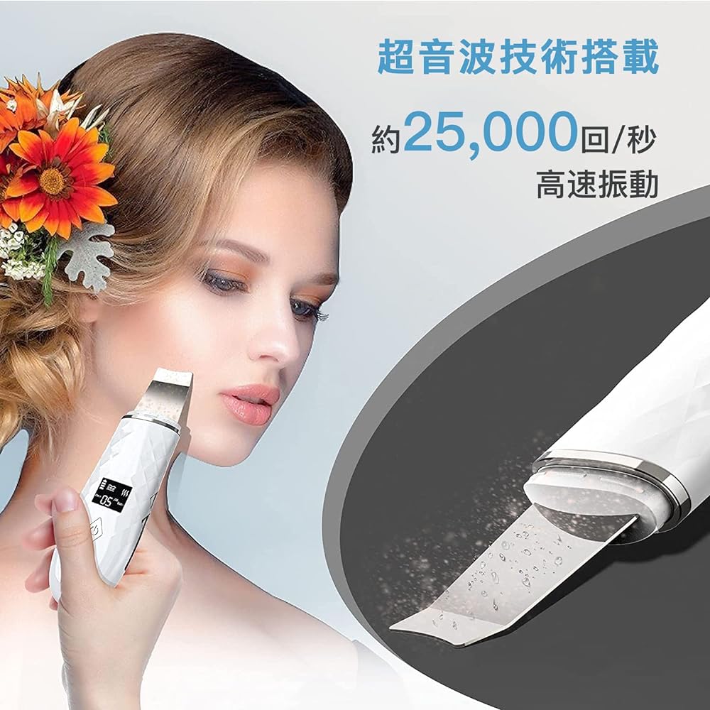 Water Peeling Facial Beauty Device 4-in-1 Ultrasonic Ultrasonic Peeling Small USB Rechargeable Remaining Level Display Automatic Power Off Easy to Carry Unisex Business Trips Travel Mother's Day Gift