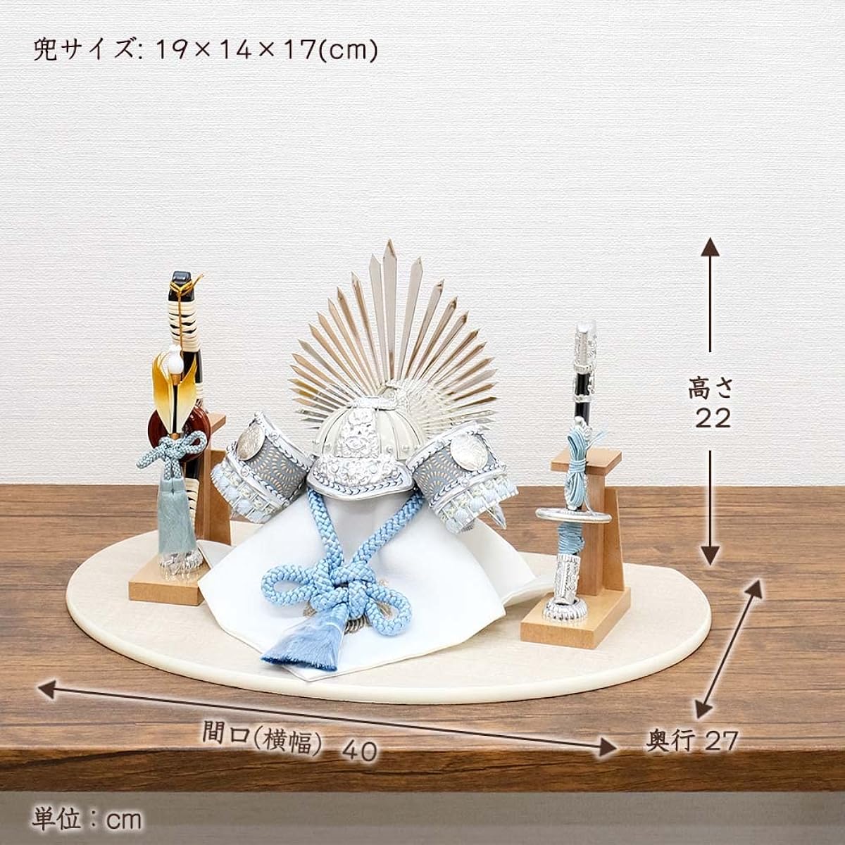 Toyotomi Hideyoshi's helmet, silver and white, with a light blue bowl and Inden fukigaeshi, size 7 helmet, white wood tray decoration