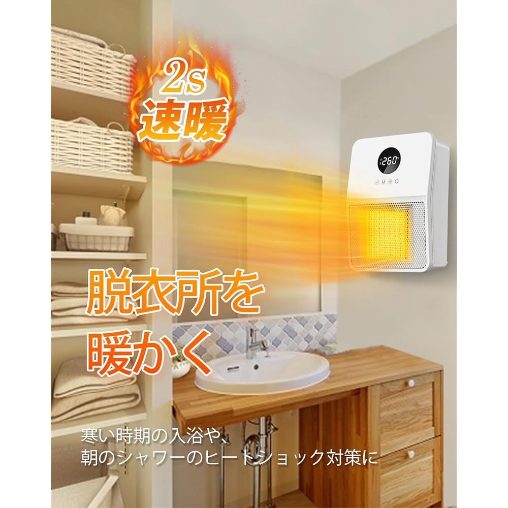 BAYATA Wall Mounted Ceramic Heater (2023 Winter Release, Wall Mounted, 3-Way Usage), Dressing Room Heater, Wall Mounted, Large Airflow, Fan Heater, 3 Level Adjustment, 800W/1200W, Display Display,