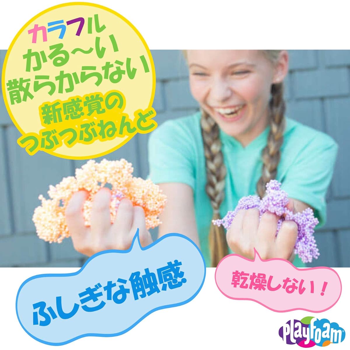 Educational Insights Clay Squishy Play Foam Party Pack 20 Pieces EI1907