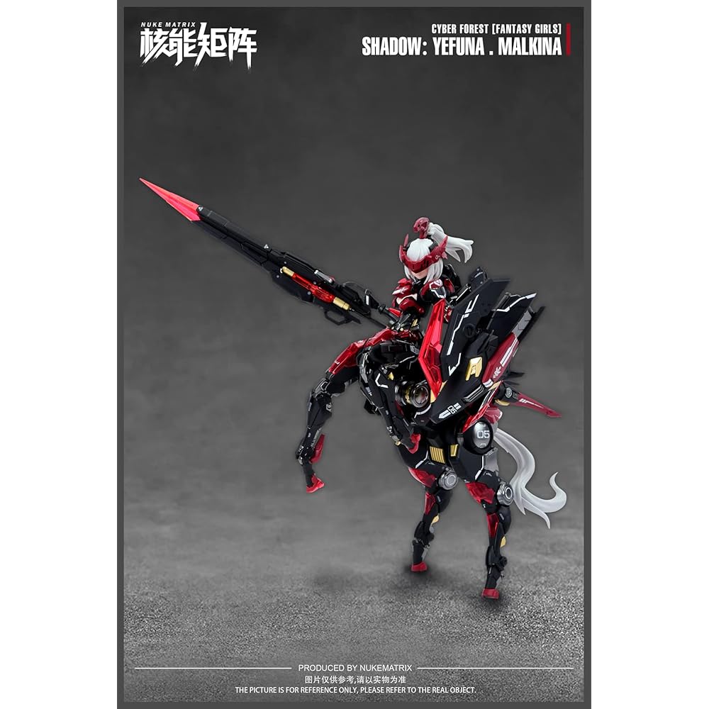Doyusha NUKE MATRIX CYBER FOREST FANTASY GIRLS 5 SHADOW:YEFUNA.MALKINA 1/12 scale Height approx. 190mm Color-coded plastic model First limited edition