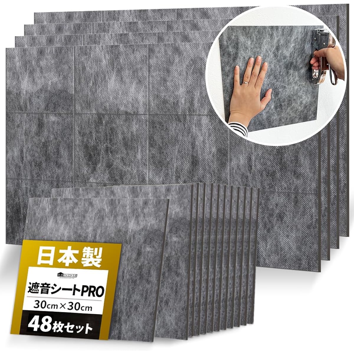 ick Sound Insulating Fast Lab® [Comfortable feeling, like adding an extra wall. ]Soundproofing sheet Soundproofing mat Soundproofing Soundproofing material Soundproofing room Wall Strongest Surface density approx. 6.3kg/㎡ (Length 30cm x Width 30cm) 4.32㎡