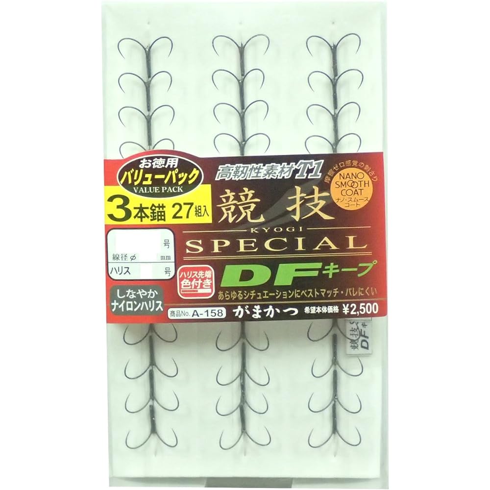 Gamakatsu Triple Hook T1 Competition SP DF Keep 3 Anchors Value Pack 27 Pairs A158 60045