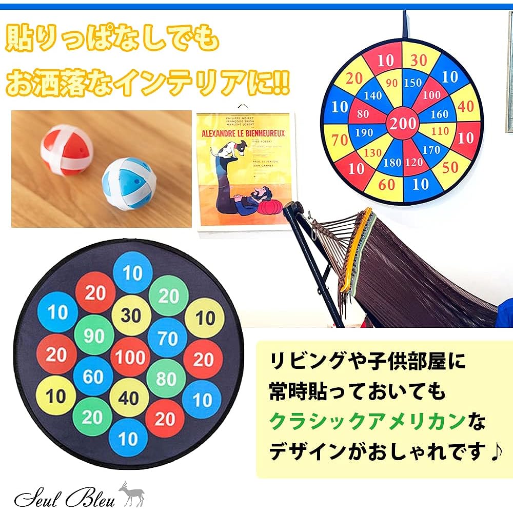 Seul Blue Dart Board Diameter 71cm Large Ball 12 Darts Target