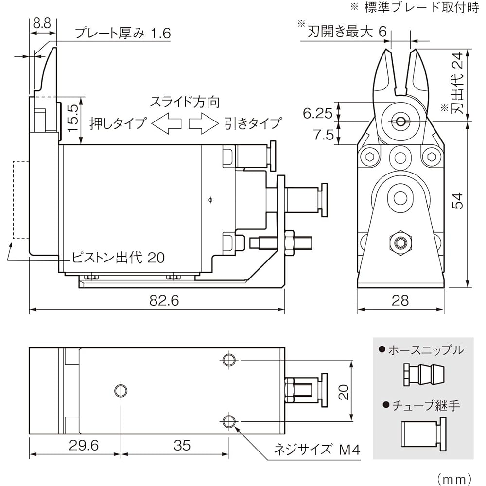 VESSEL Slide Air Nipper Horizontal Type (Capacity φmm: Soft Resin 3.5 Hard Resin 2.3) GT-NY10GR-4