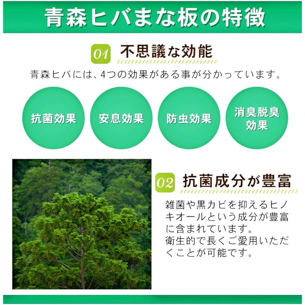 kinoka Mainata Natural Aomori Hiba Wooden Kitchen Chopping Board Cutting Board Made in Japan