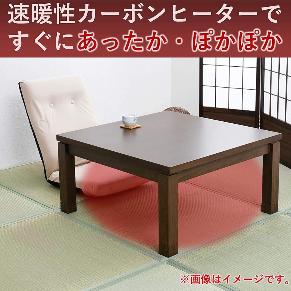 Metro Electric Industry Metro Kotatsu Replacement Heater with Fan U-shaped Carbon Heater Energy Saving Hand Temperature Control Type MCU-501E(DKA)