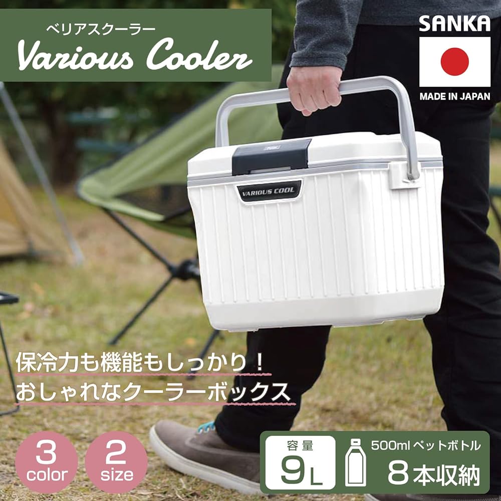 Sanka GVAC-9WHWH Various Cooler Box, Excellent Insulation, One Push Open, Small, Thin, Lightweight, Chair, Static Load 220.5 lbs (100 kg), Large Handle, Shoulder Strap, 2.4 gal (9L), White